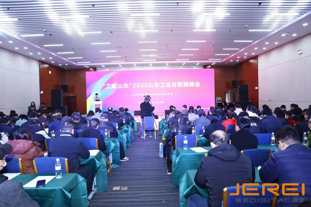 尊龙时凯数字伏锂码云平台亮相“工赋山东”2025山东工业互联网峰会，，，共享数字化转型成果